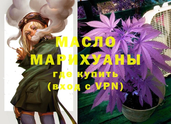 марки lsd Балабаново